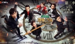 明星大侦探第五季 吃瓜51在线黑料9,揭秘“吃瓜51”在线黑料风波